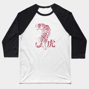 Red Tiger Baseball T-Shirt